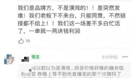 辛巴公司员工爆料视频,揭秘辛巴公司真实面貌