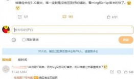 电竞圈最新爆料网站是什么,揭秘热门网站动态